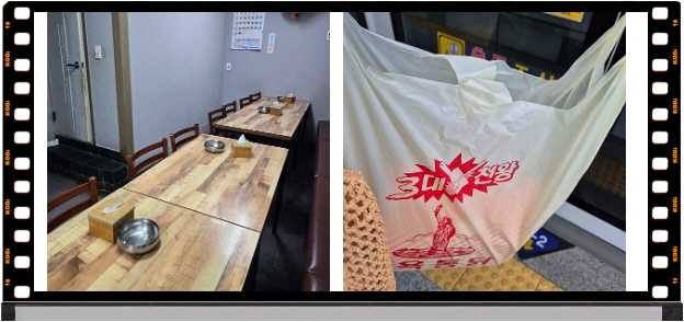 전현무계획2 대구 후라이드치킨 양념치킨 후기