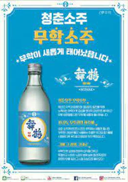 무학