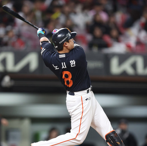 노시환 200억 계약설, 한화의 승부수