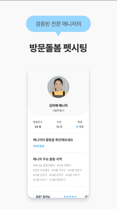 etc-image-21