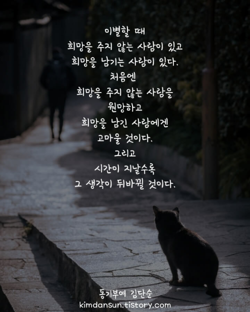 희망-글귀-사진4