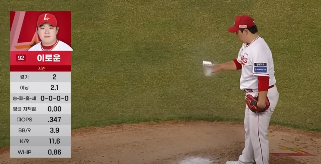 2025 프로야구 롯데 vs ssg