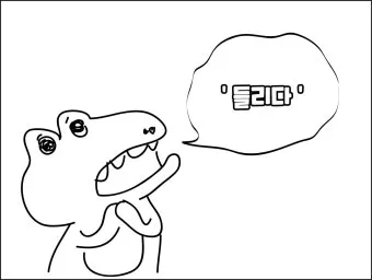 들렀다 들렸다 헷갈리는 맞춤법 올바른 사용 표기 완벽 정리_18