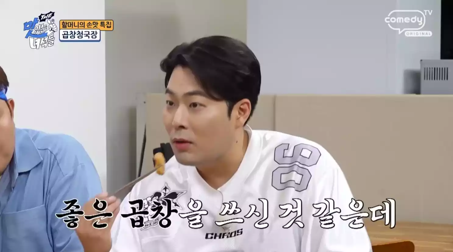 김해준