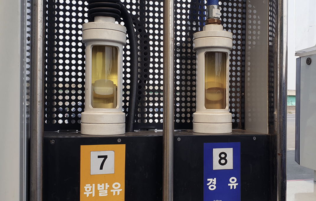 유류세 인하 연장