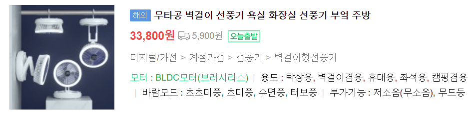 선풍기 추천&#44; 날개 없는 선풍기