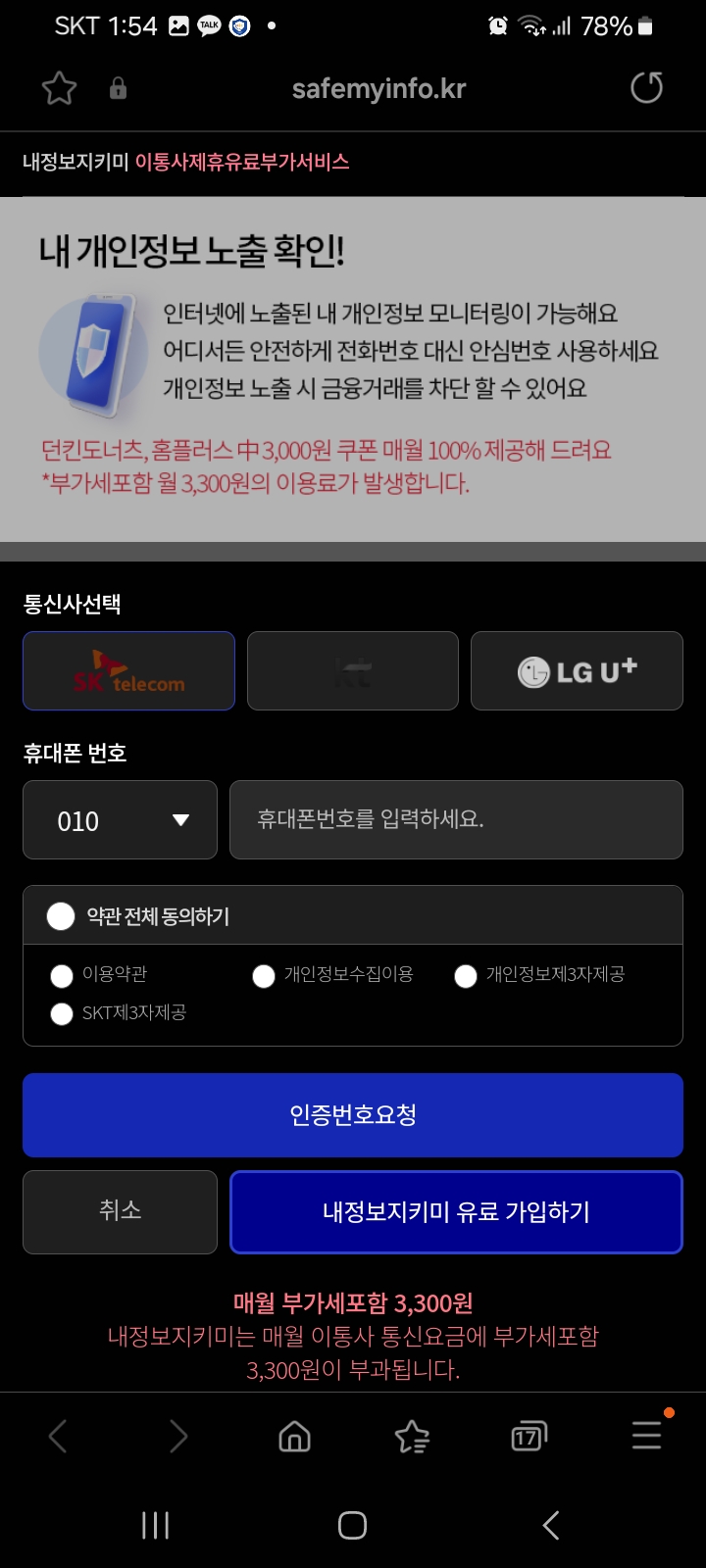 μν°μ¦μ½λ μ±