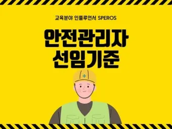 수소충전소 안전성 검증 정말 믿을 수 있을까 안전 기준 점검_6