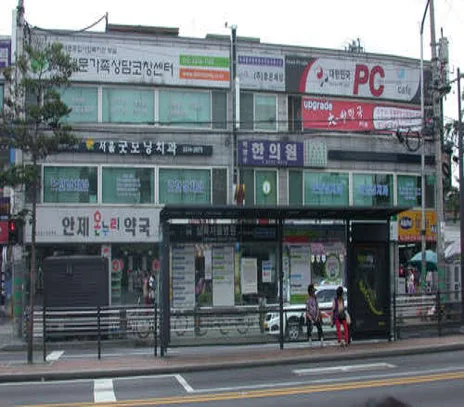 굿모닝치과의원