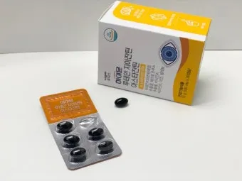 루테인 선물 지아잔틴 아스타잔틴 오메가3 눈건강 복합영양 설계 방법_20