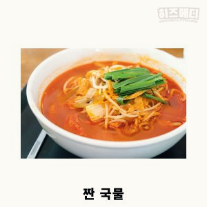 당뇨에 좋은 음식과 나쁜 음식