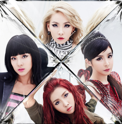 2NE1 해체이유 총정리