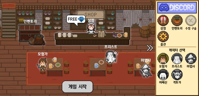 랜카모 시작 화면