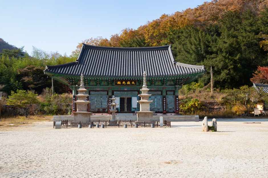 보림사
