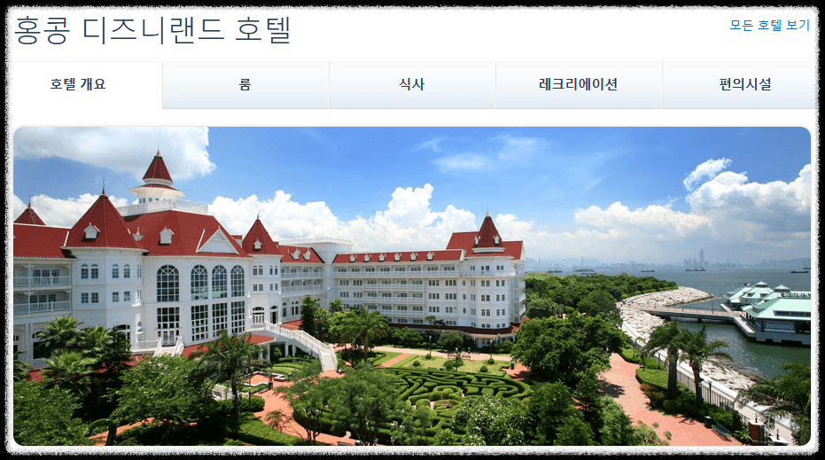 [홍콩디즈니랜드] 홍콩 디즈니 할리우드 호텔 선택이유 액티비티 겨울왕국 옵션 유아용품 총정리!