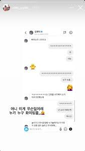신유빈 김제덕