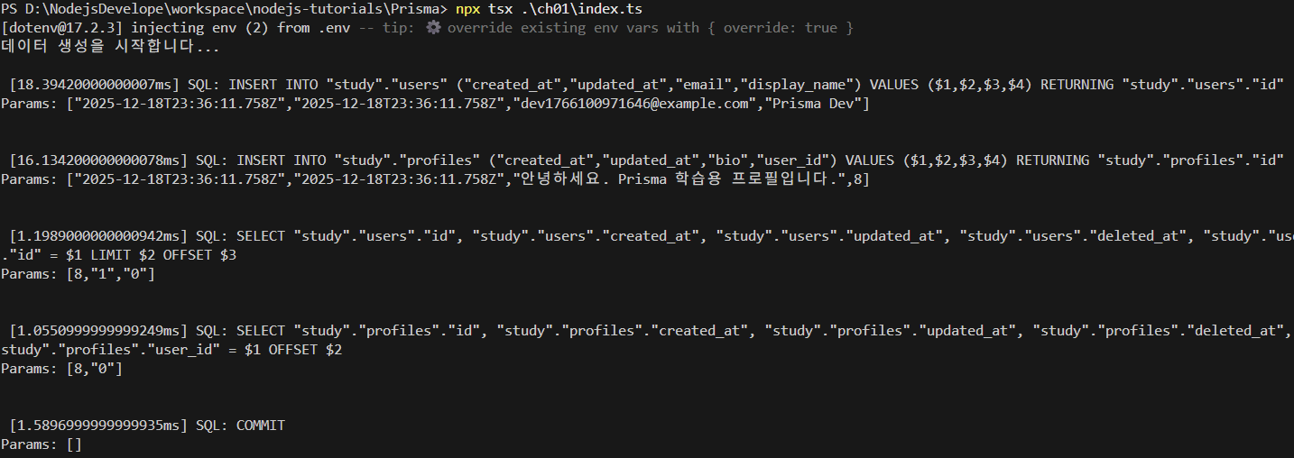 실행 로그화면 예시