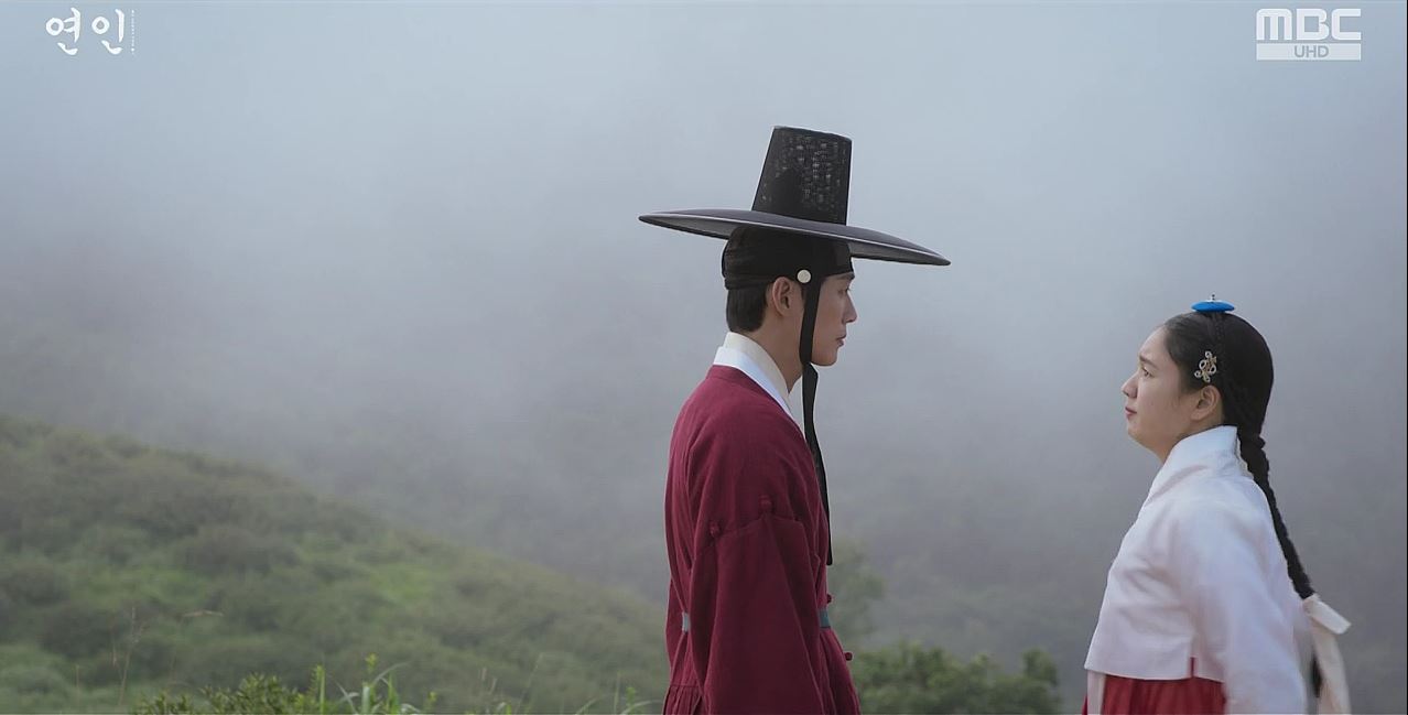 연인_8회