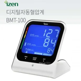 혈압계 선물 자동식 손목형 상완형 정확도와 사용편의 비교 가이드_13