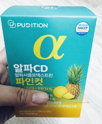 파비플로라와 알파CD