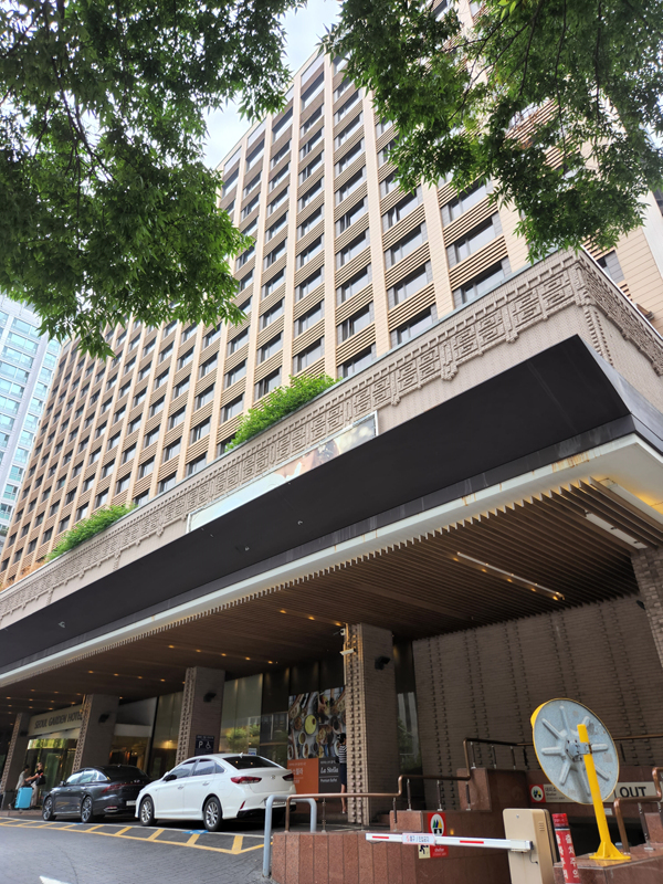 서울_가든_호텔_외관