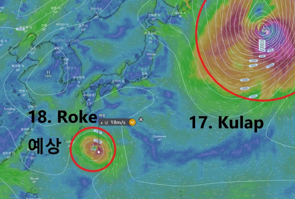 18호태풍로키예상경로