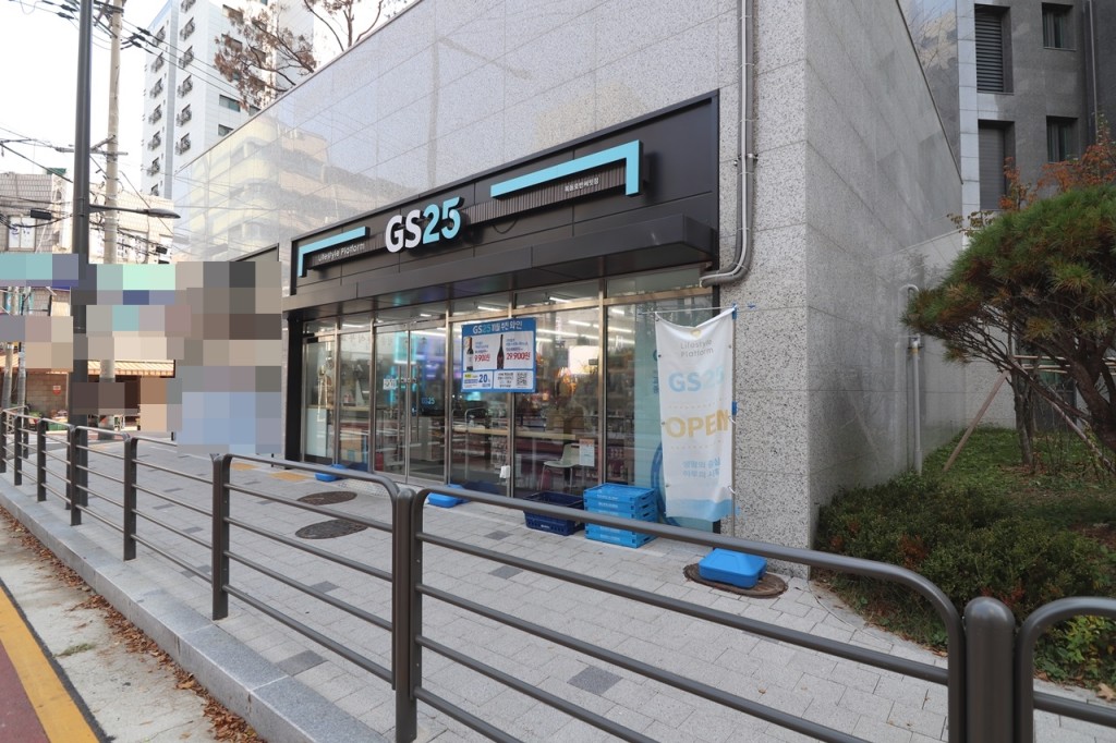 호반써밋목동 편의점/마트