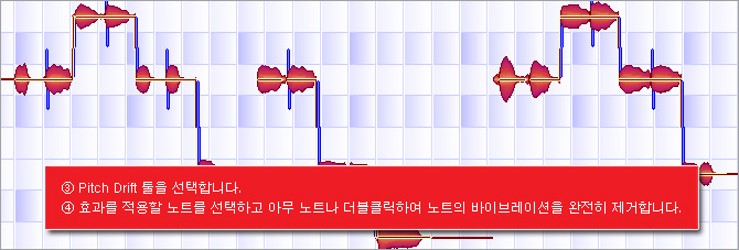 멜로다인 오토튠 효과 만드는 방법 강좌