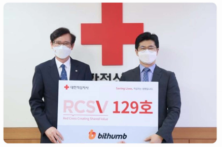 빗썸 이벤트 10주년 수수료 포인트 혜택 총정리