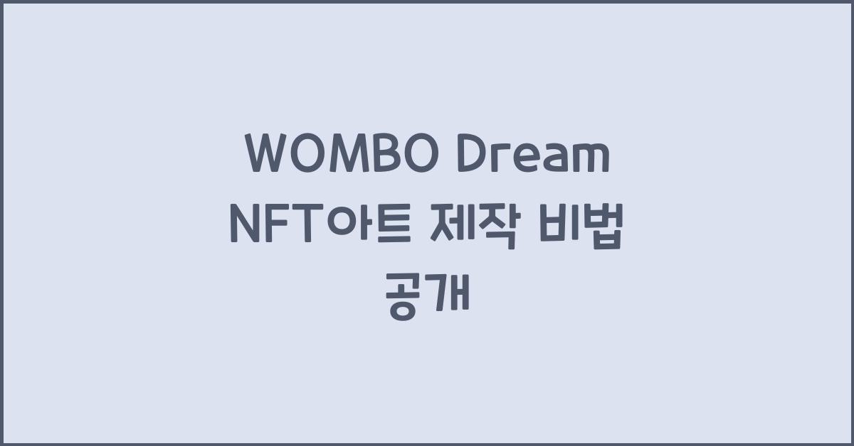 WOMBO Dream NFT아트 제작