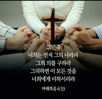 월례회 기도문 교회 대표 기도문_3