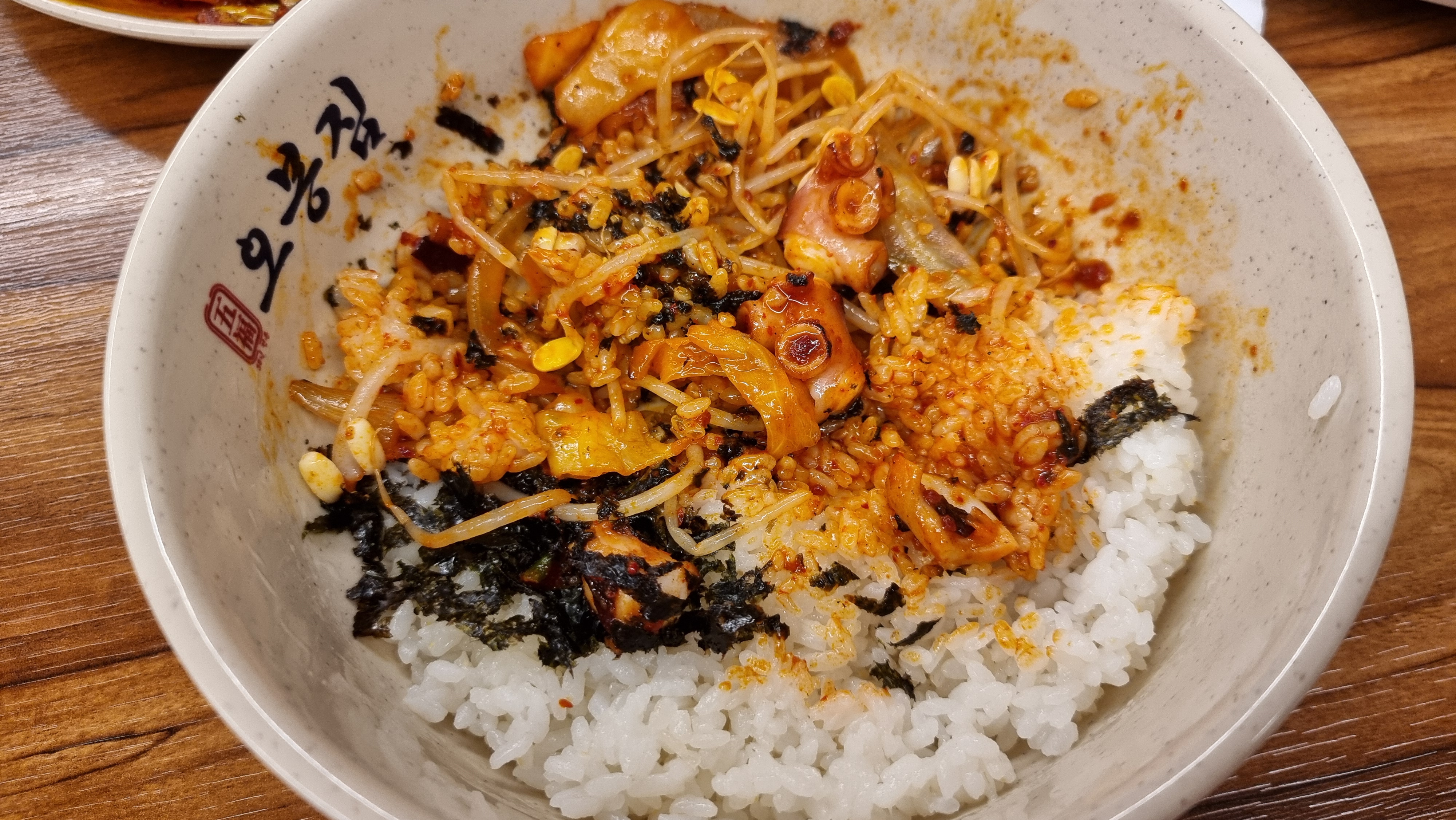 안산 맛집