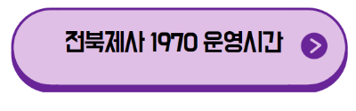 전국_예쁜_카페