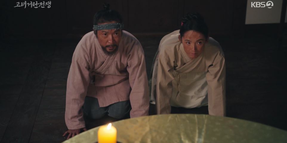 고려거란전쟁_13회