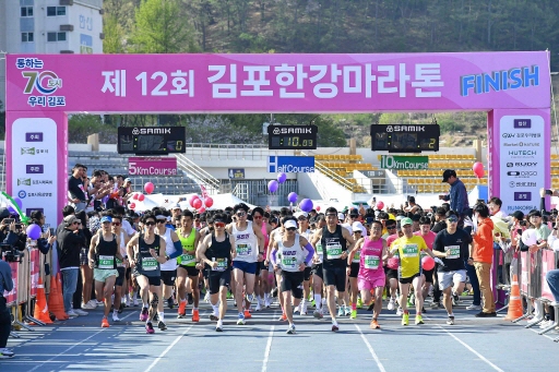 2025 김포한강 마라톤 신청 완주 팁
