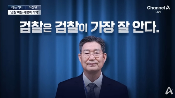 오광수 민정 수석