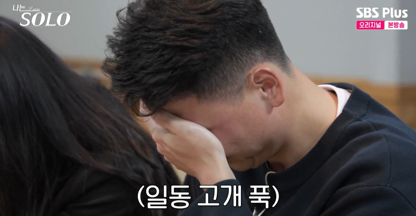 고개 푹