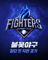 불꽃야구 7화 7회 리뷰