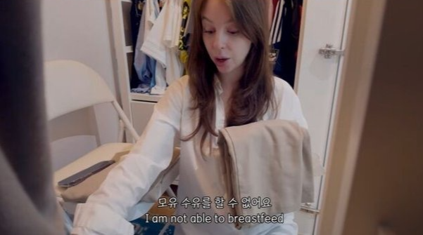안나 프로필