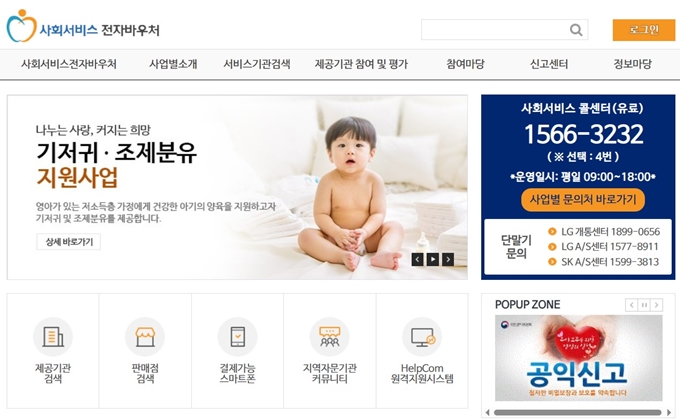 신한카드 국민행복카드 잔액조회 홈페이지