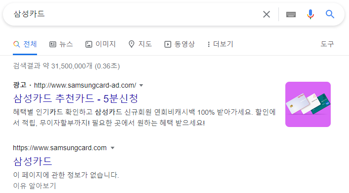 삼성카드 분실신고 해제 재발급 2