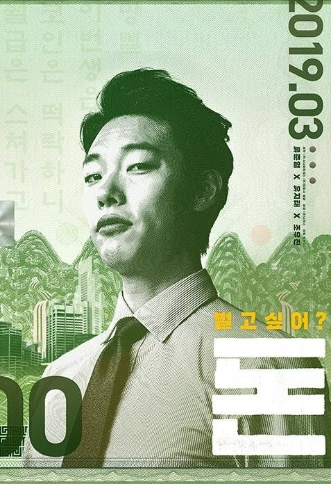 영화 돈 관련 사진
