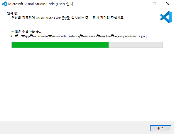 now-install-image