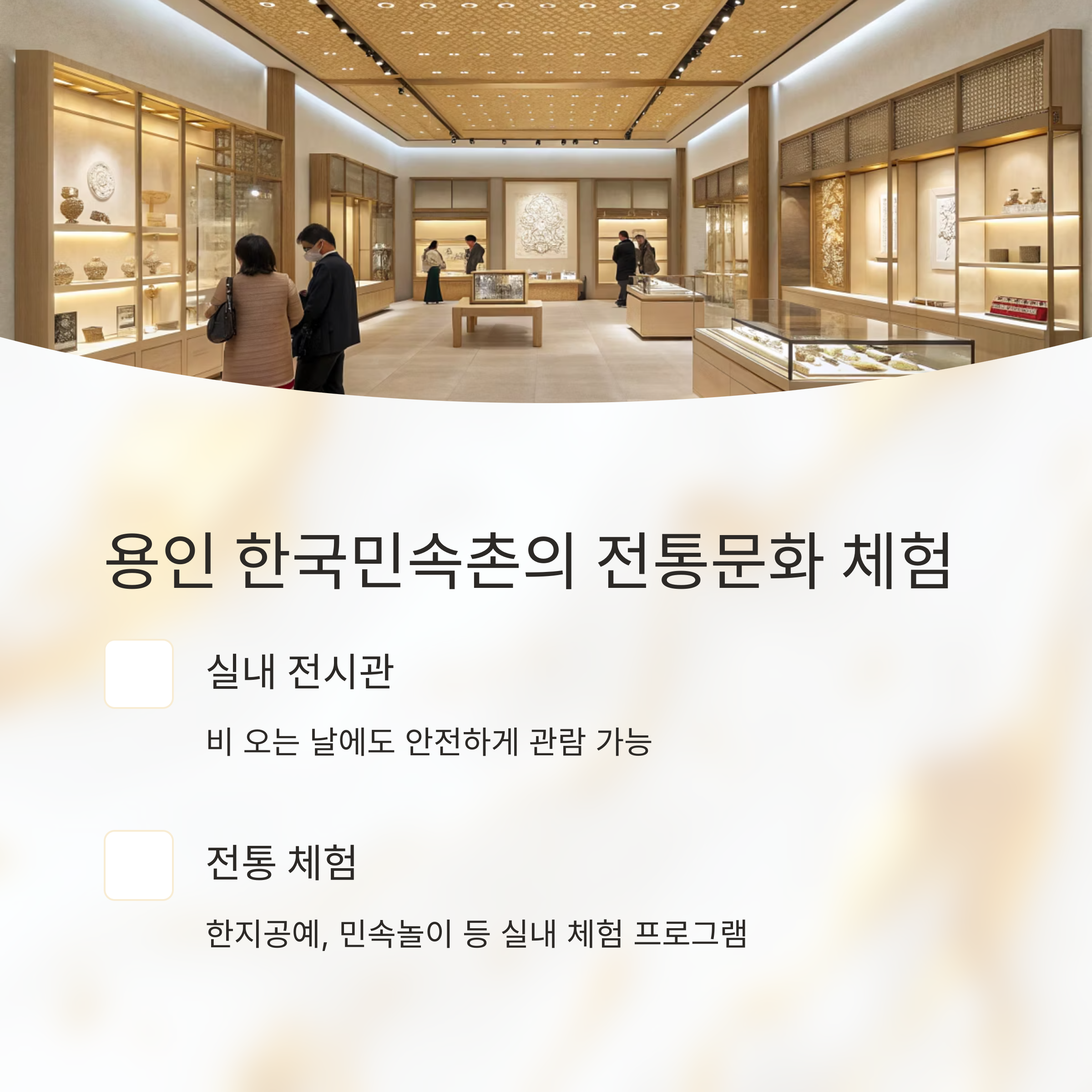 경기 장마철 실내에서 즐기는 힐링 명소 7선