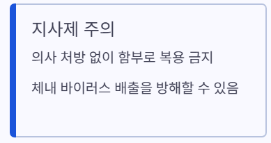 자사제주의