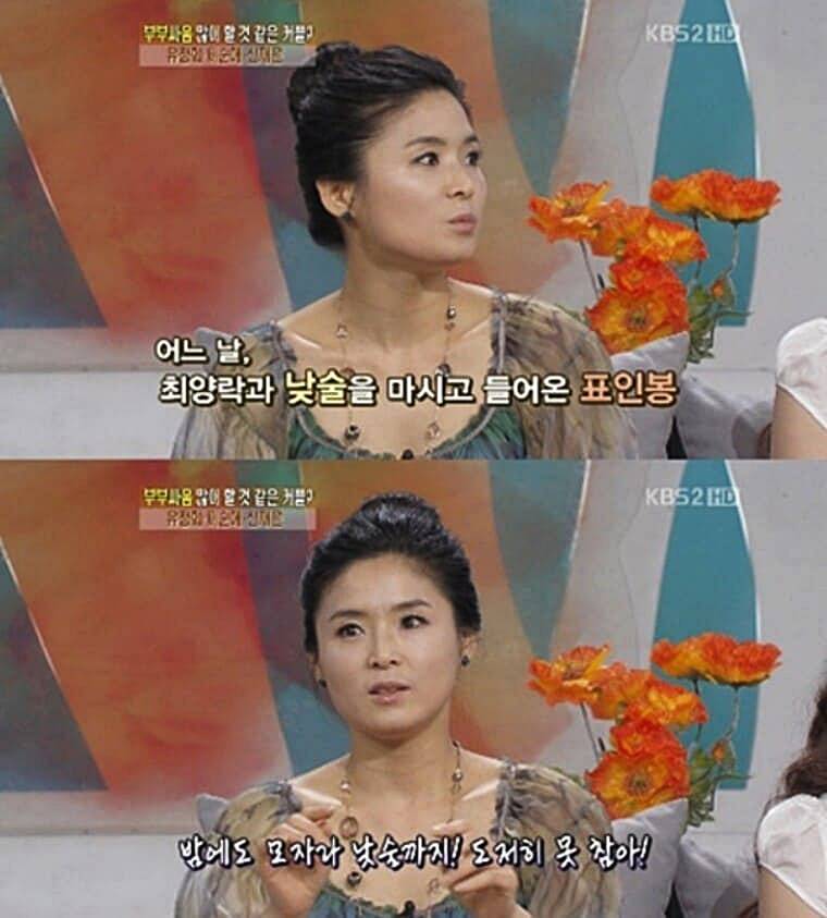 코미디언-표인봉-아내-유정화