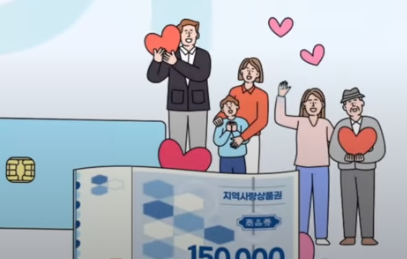 미성년자 소비쿠폰 신청방법 완전정복사진