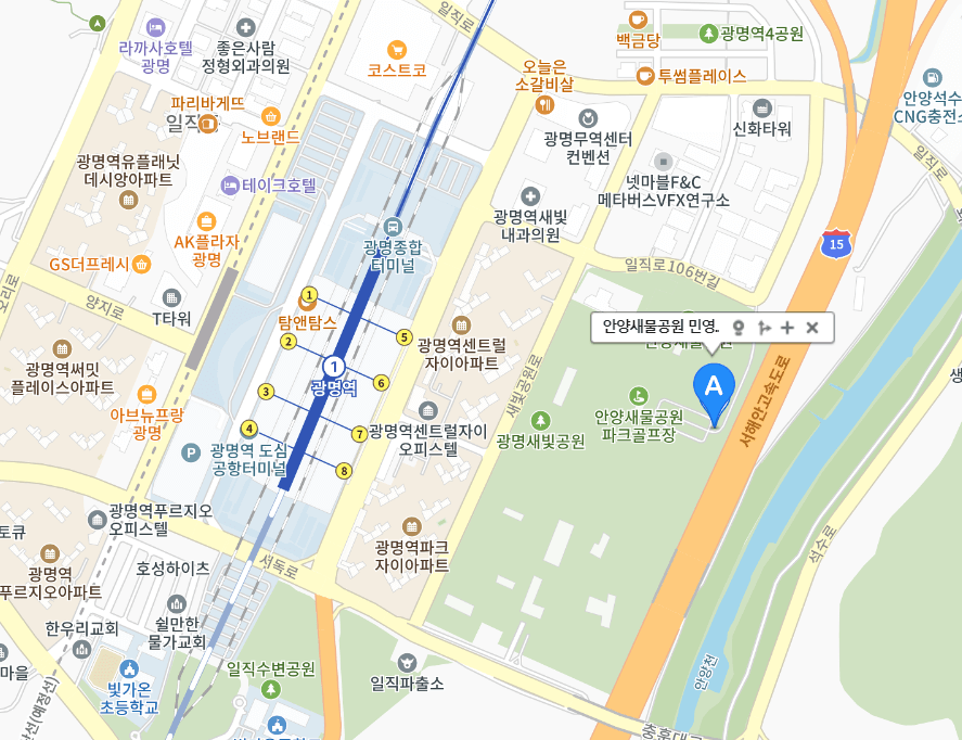 KTX 광명역 주변 주차장 광명역 주차 꿀팁 광명역 무료 주차