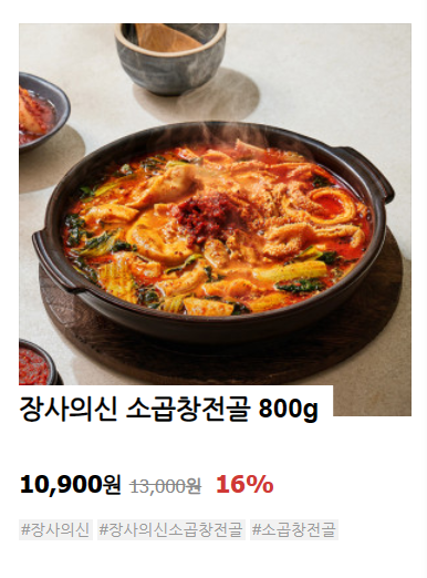 은현장 장사의 신 노하우 집합소,자영업자의 쉼터