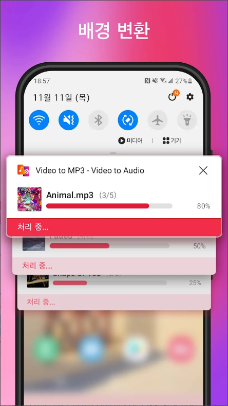 클립다운, 동영상 음원추출 하기, 비디오 MP3 변환기 어플
